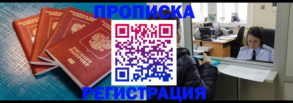 регистрация для дет. сада в Карпинске